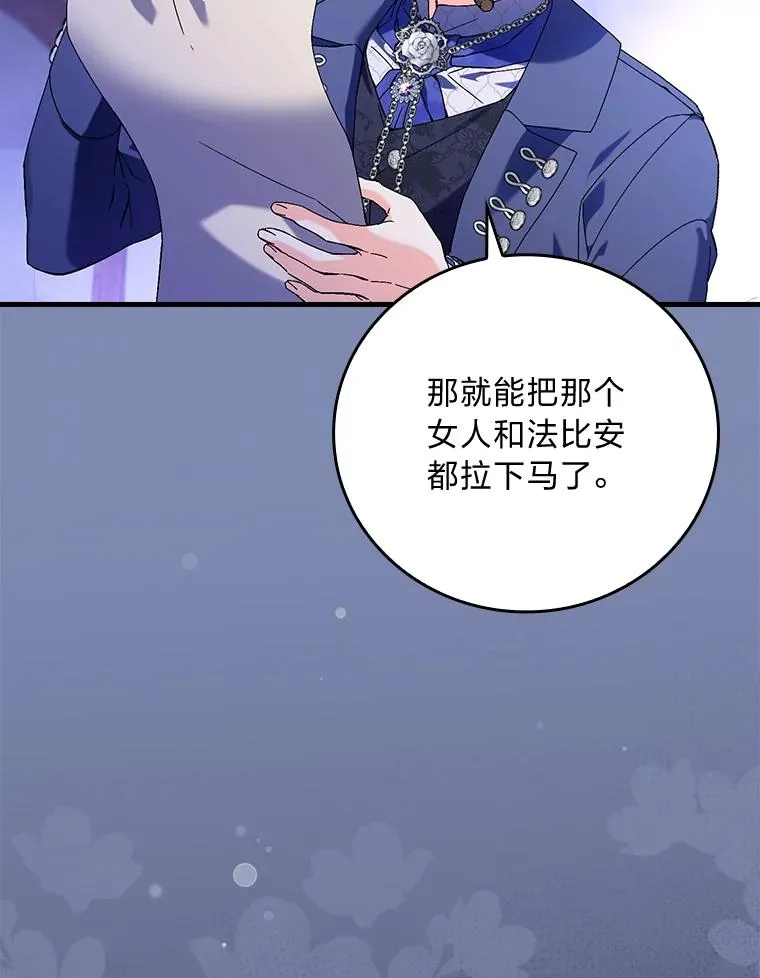 90.郊游会43