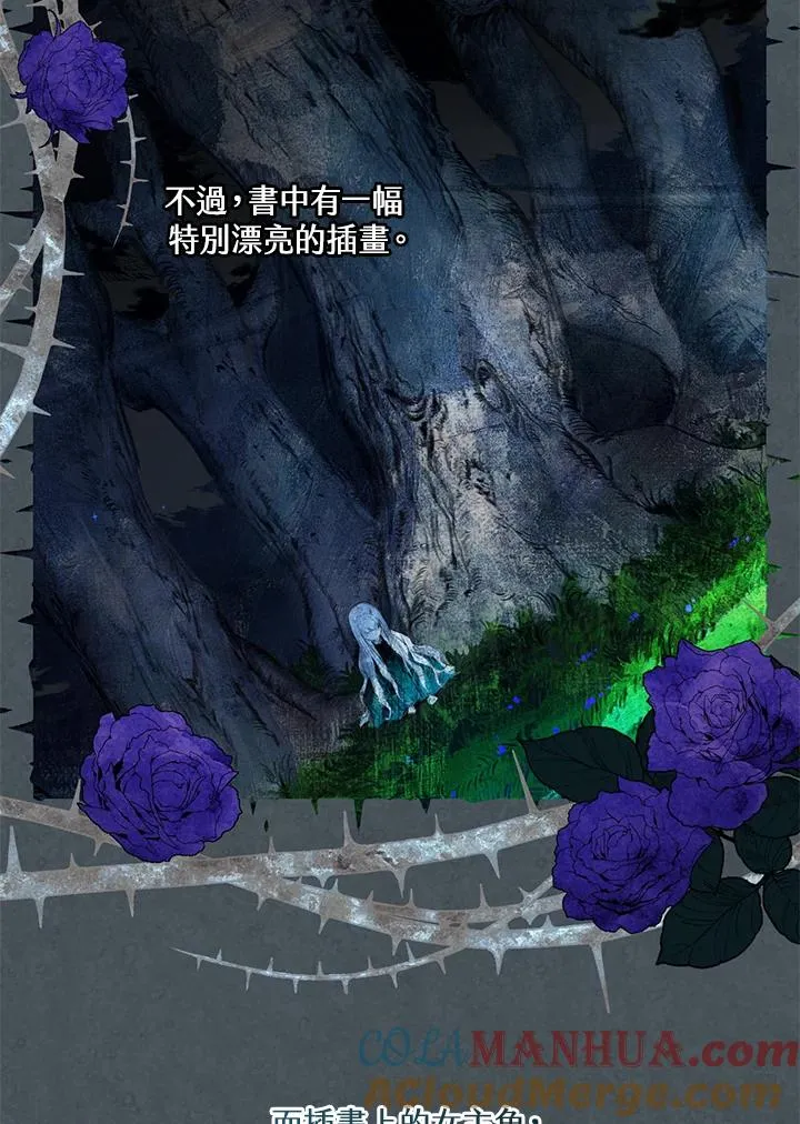 第2话16