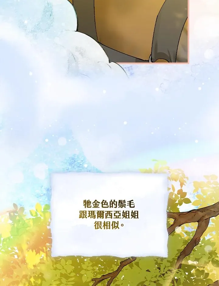 第53话51