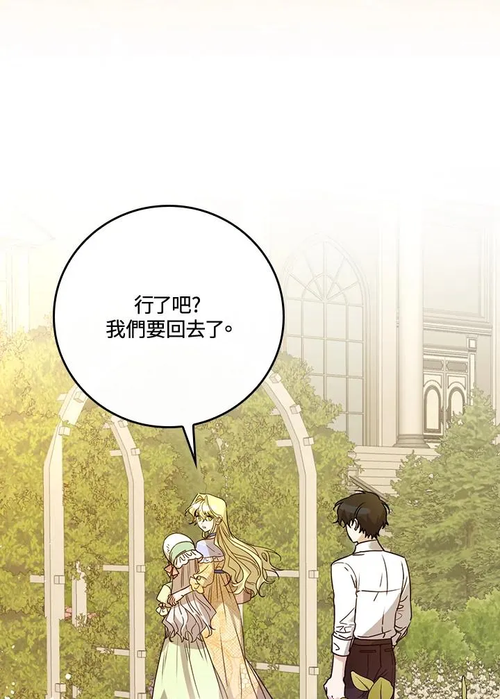 第24话99