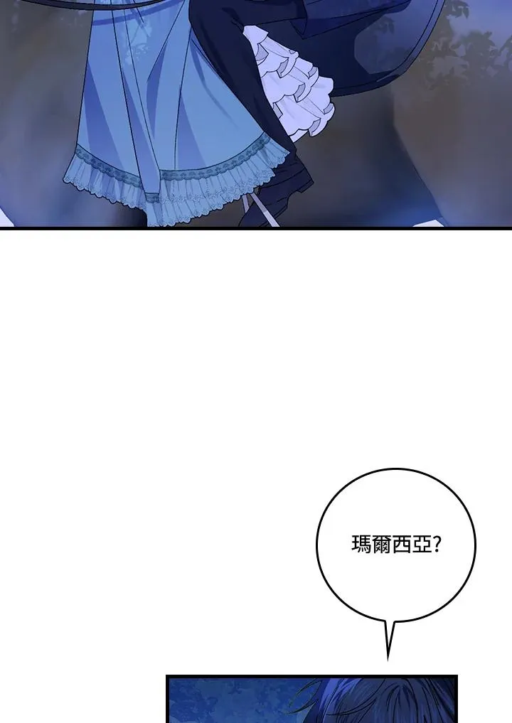 第45话15