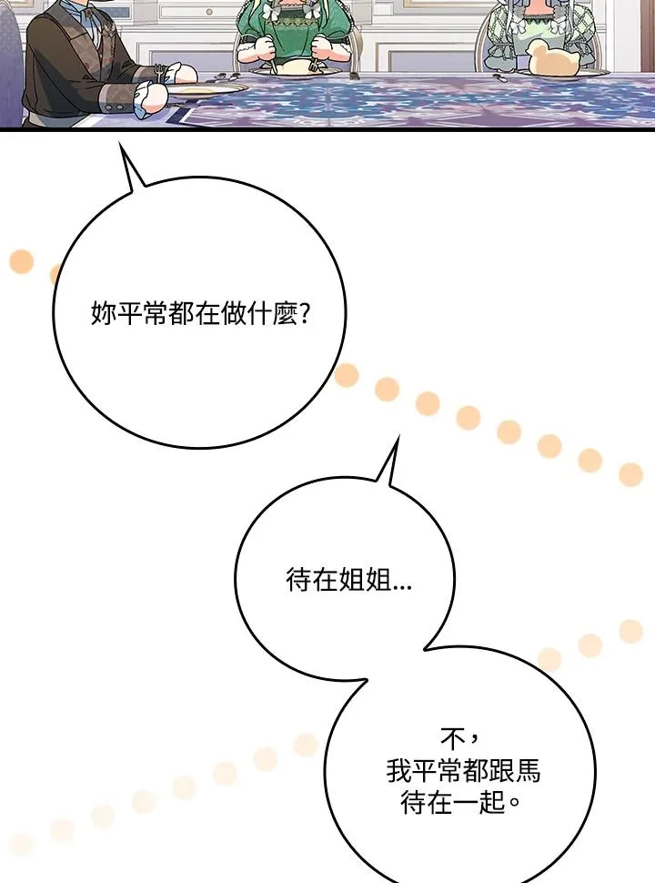 第64话119