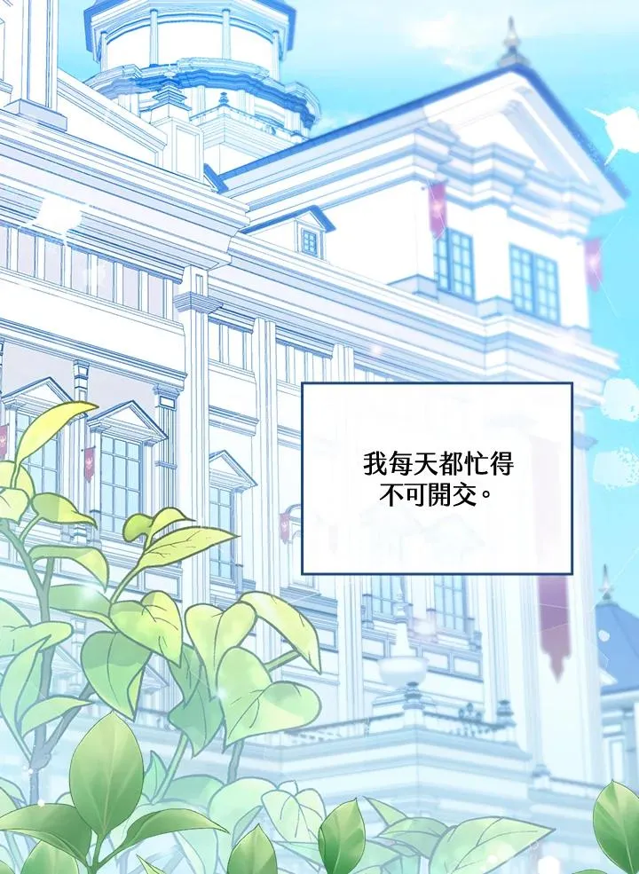第77话1