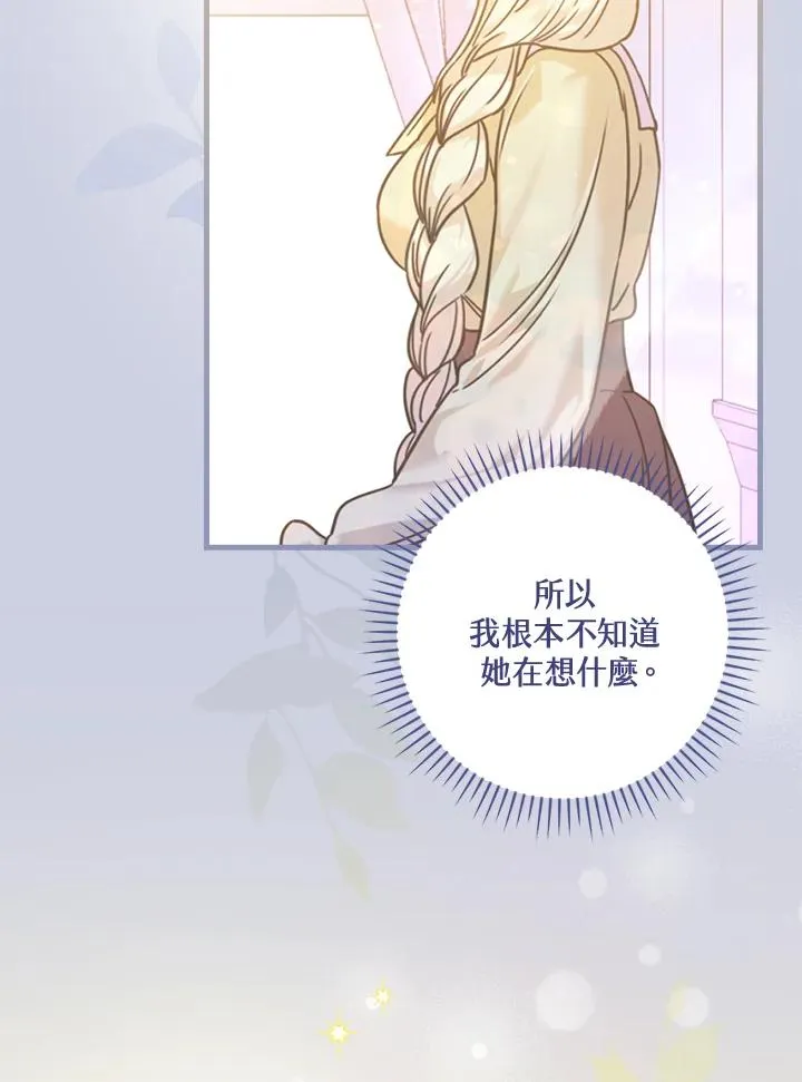 第26话81