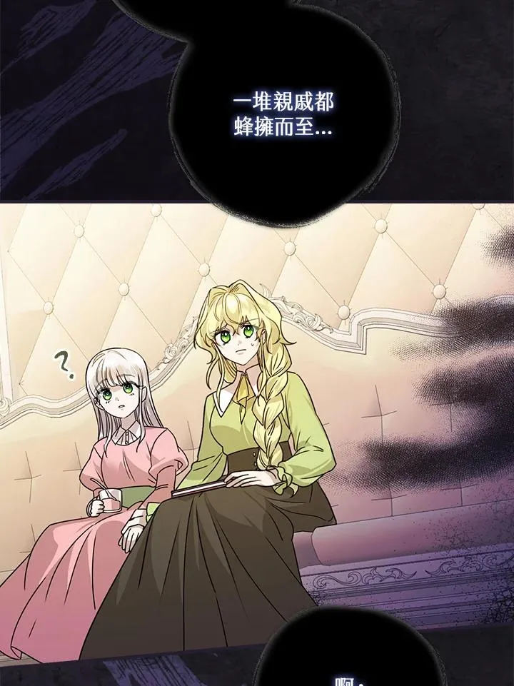第14话65