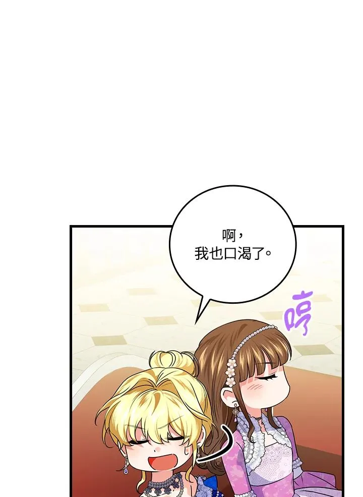 第81话98