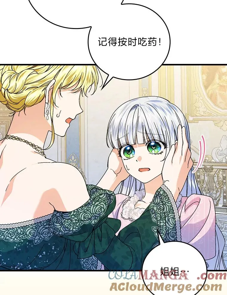 99.最后的挣扎96