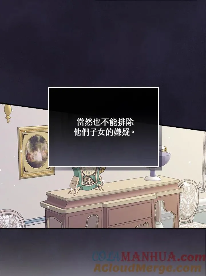 第10话48