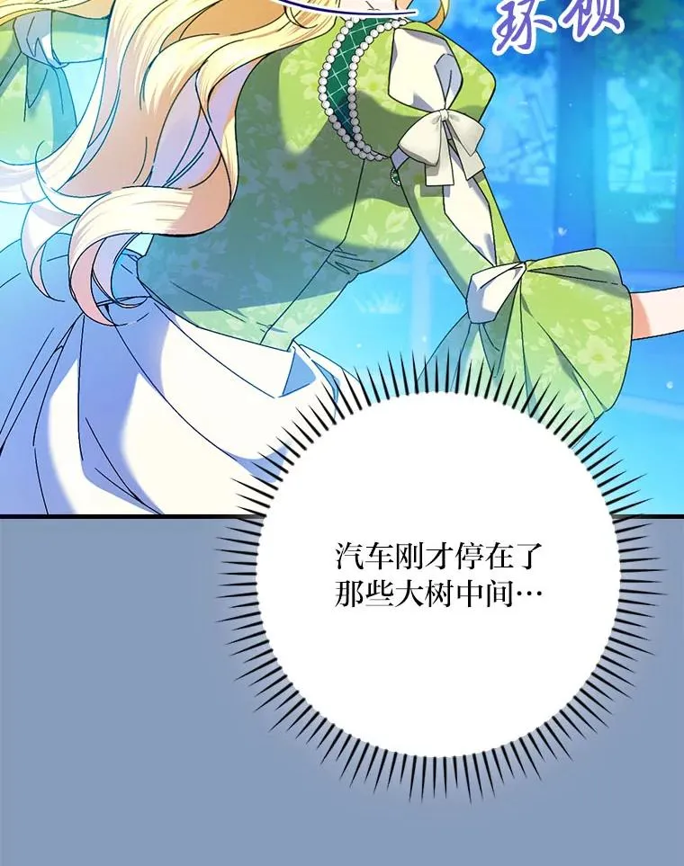 96.怨天尤人95