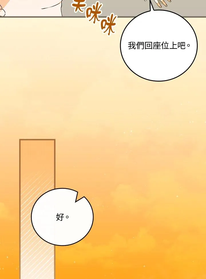 第72话89