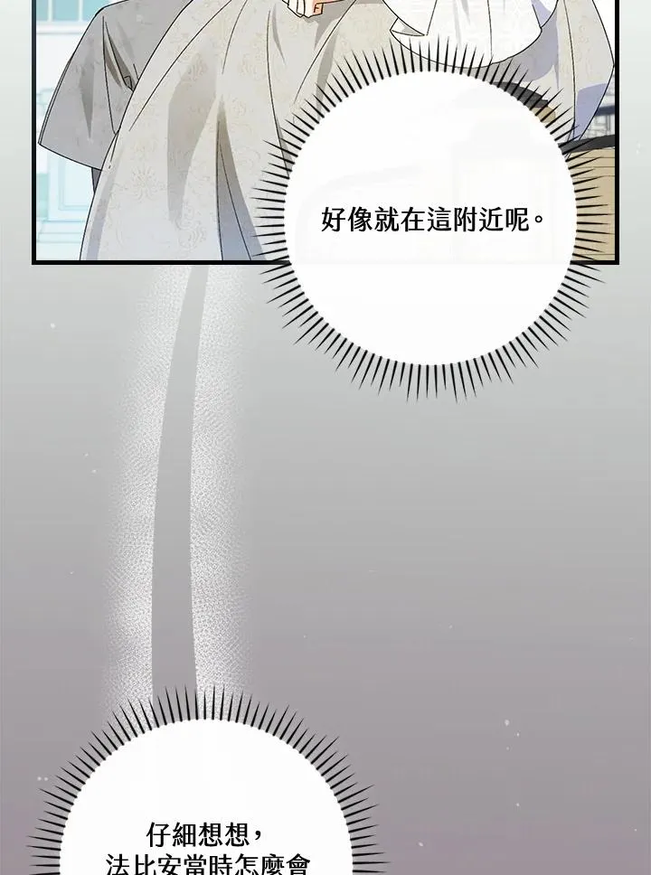 第71话59