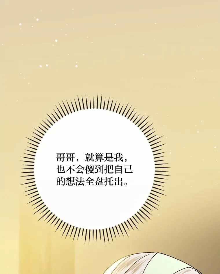 95.对峙44