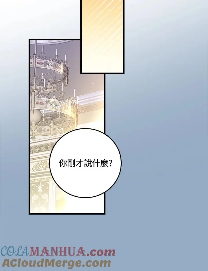 第56话56