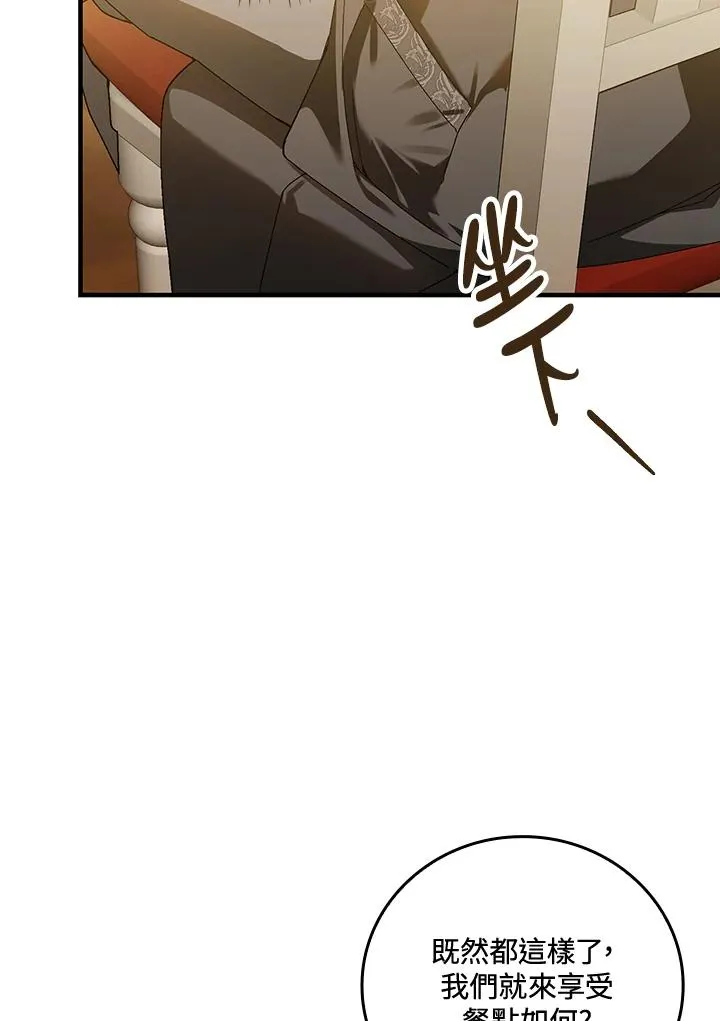 第85话62
