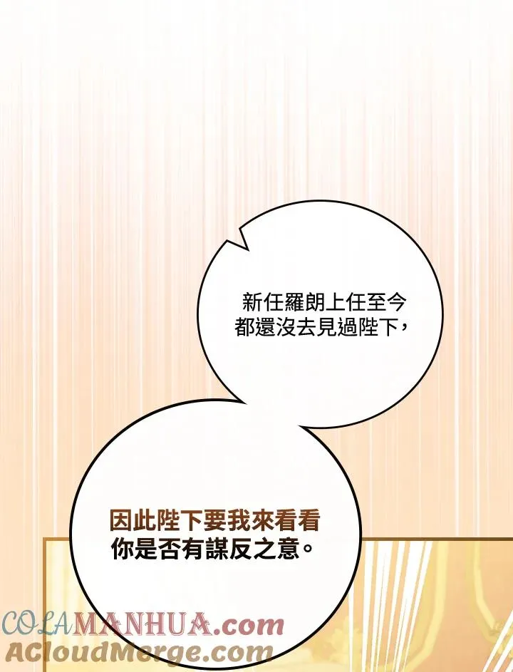 第69话20