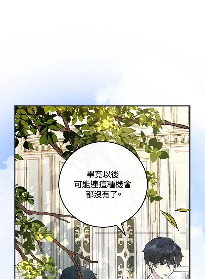 第11话7