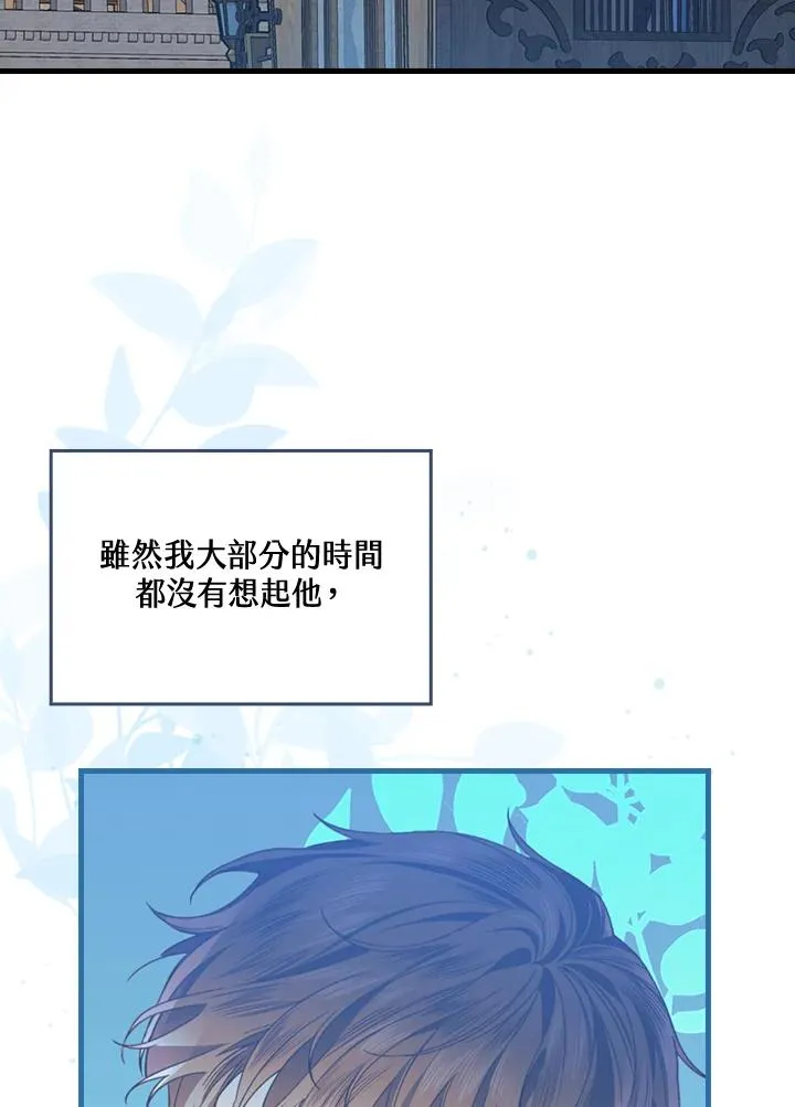 第37话21