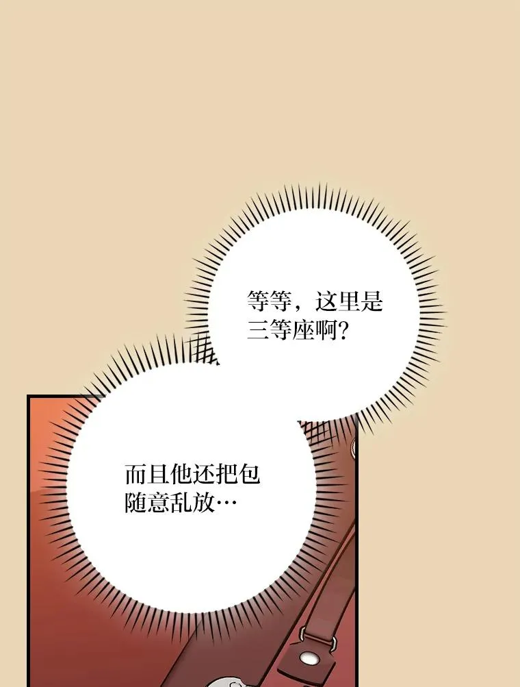 93.声东击西7
