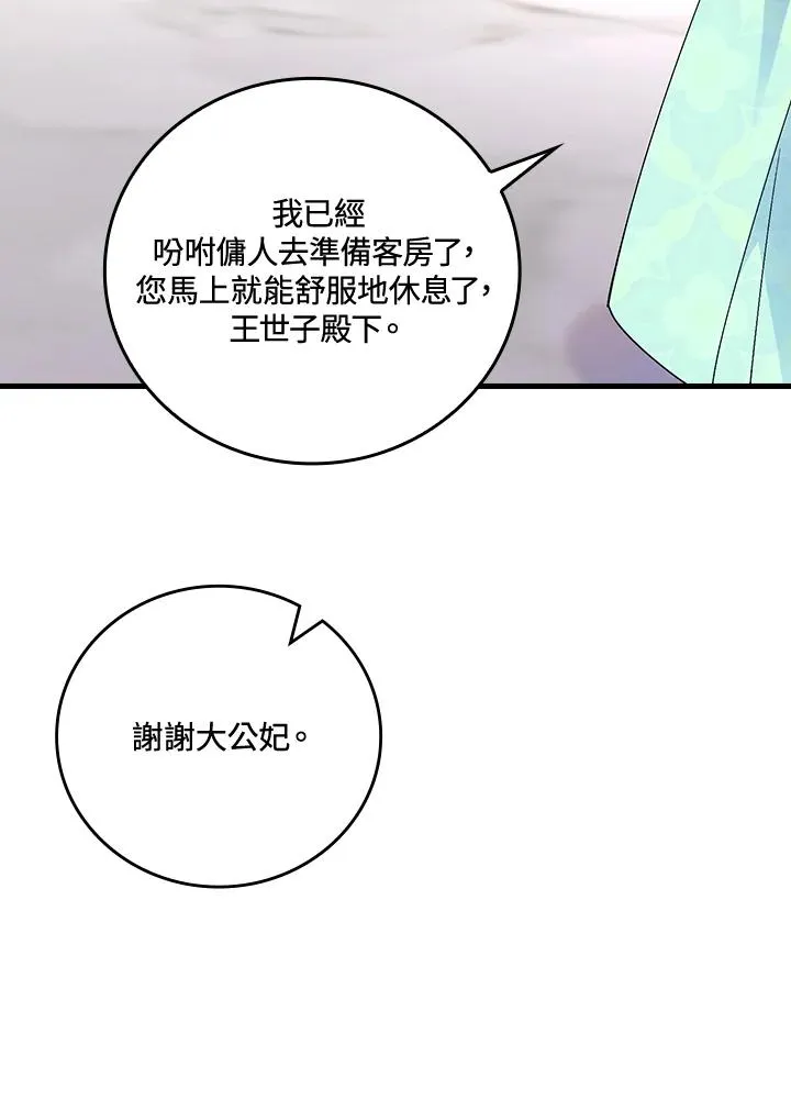 第64话102