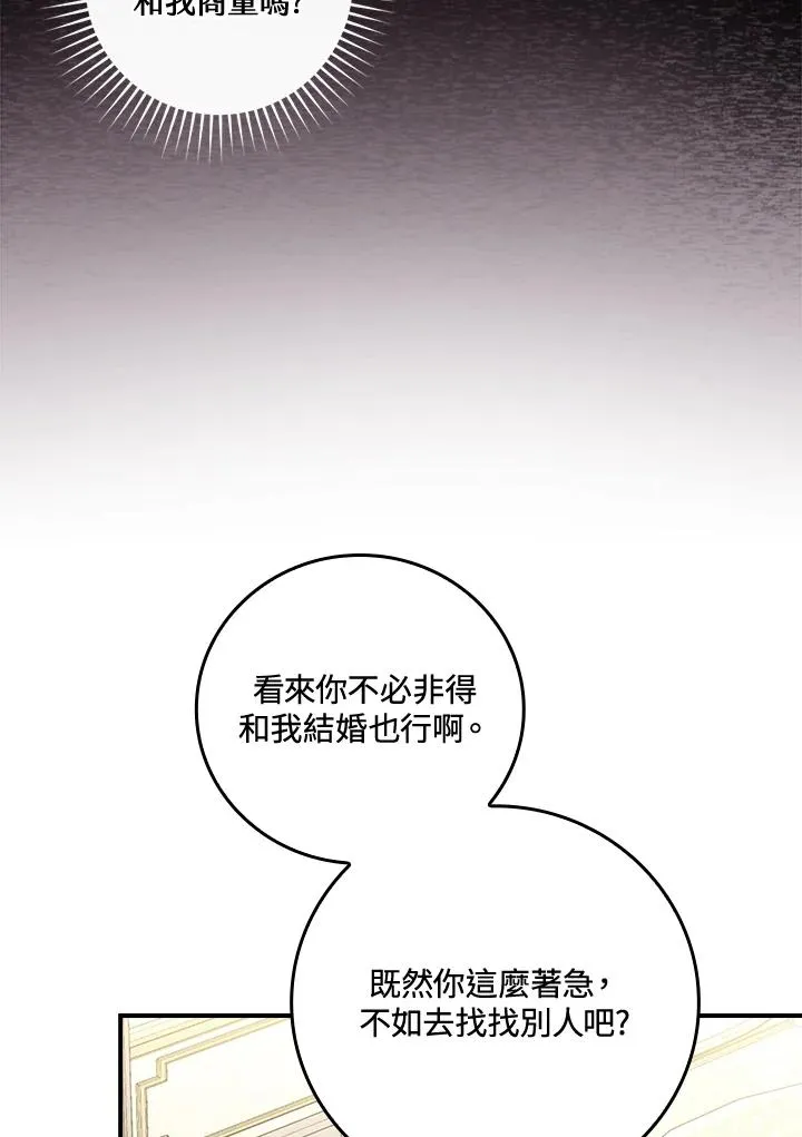 第12话43