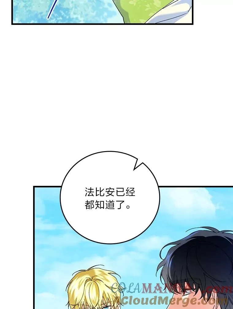92.失踪的拉莉莎20