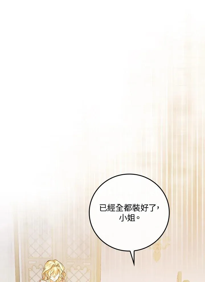 第5话10