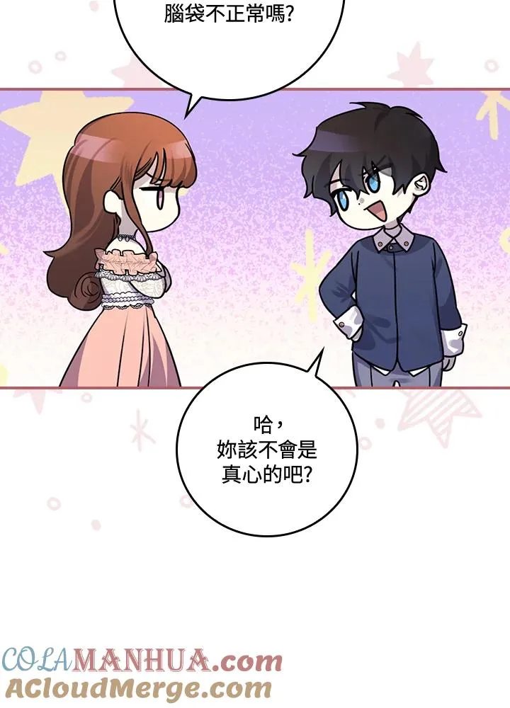 第11话64