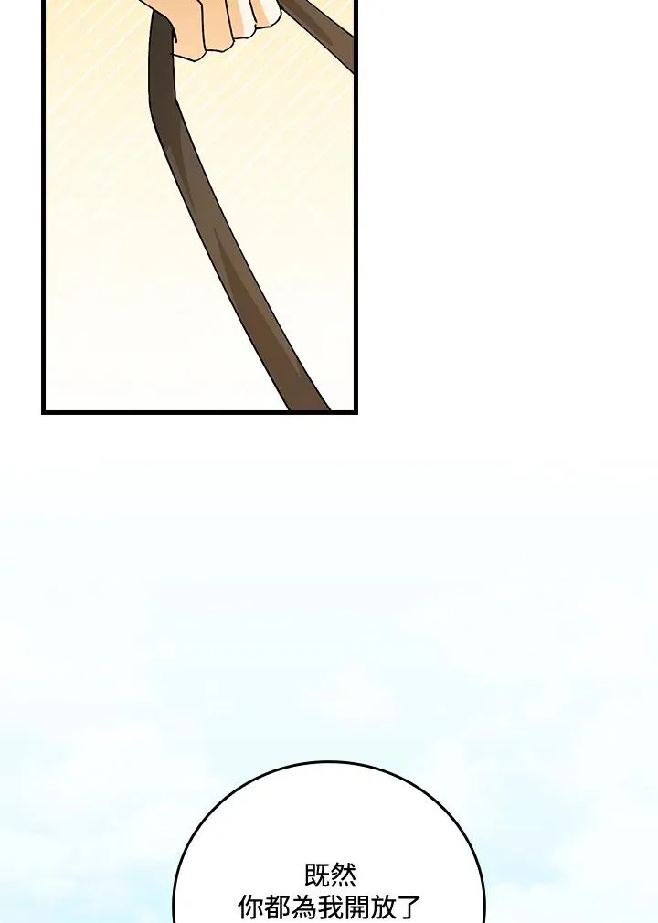 第66话55
