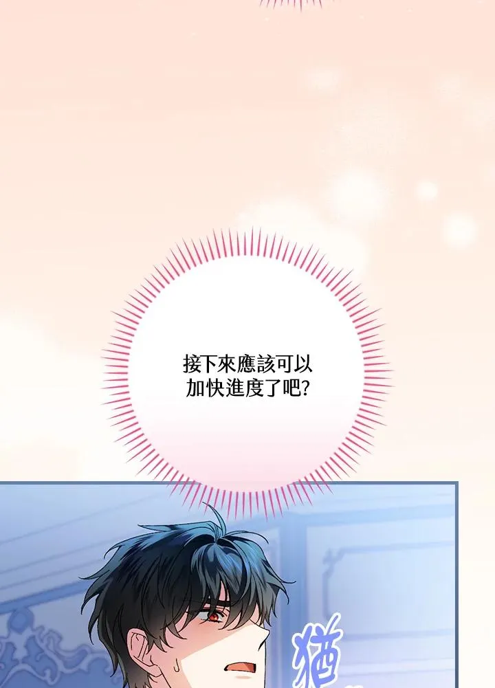 第70话102