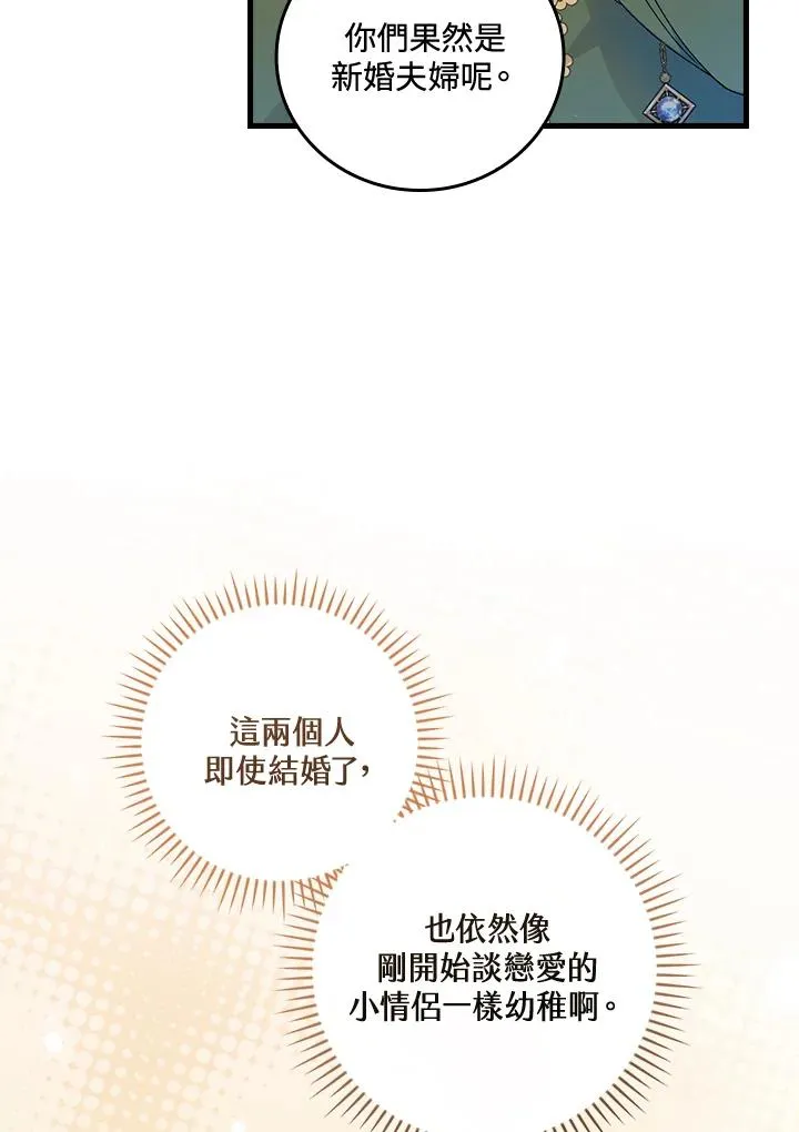 第69话7