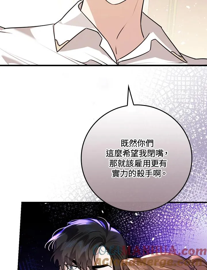 第20话88