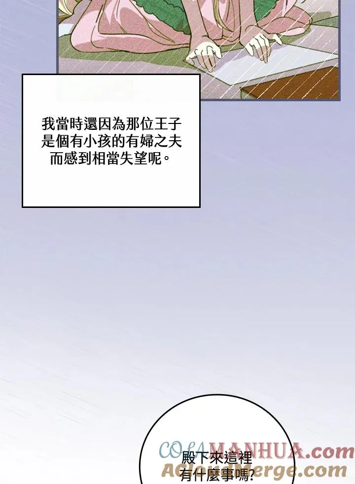第64话44