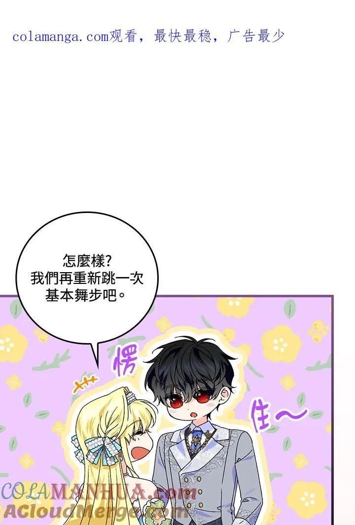第71话0