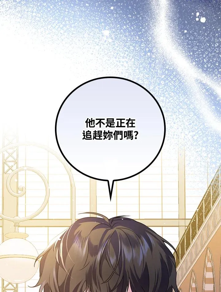 第7话57
