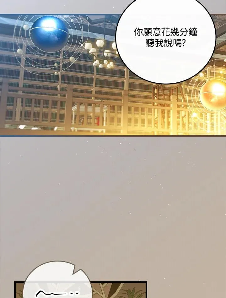 第72话51