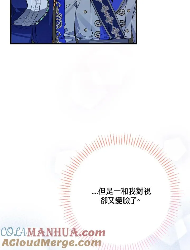 第36话20