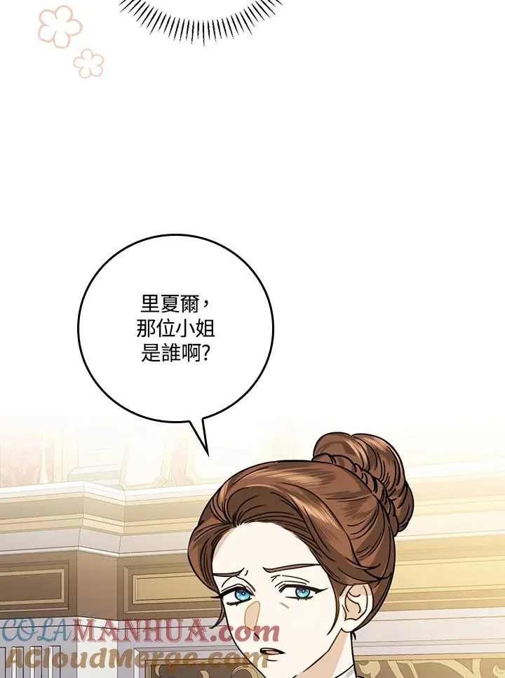 第17话64