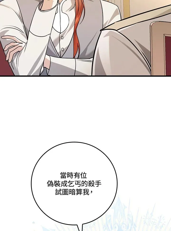 第26话27