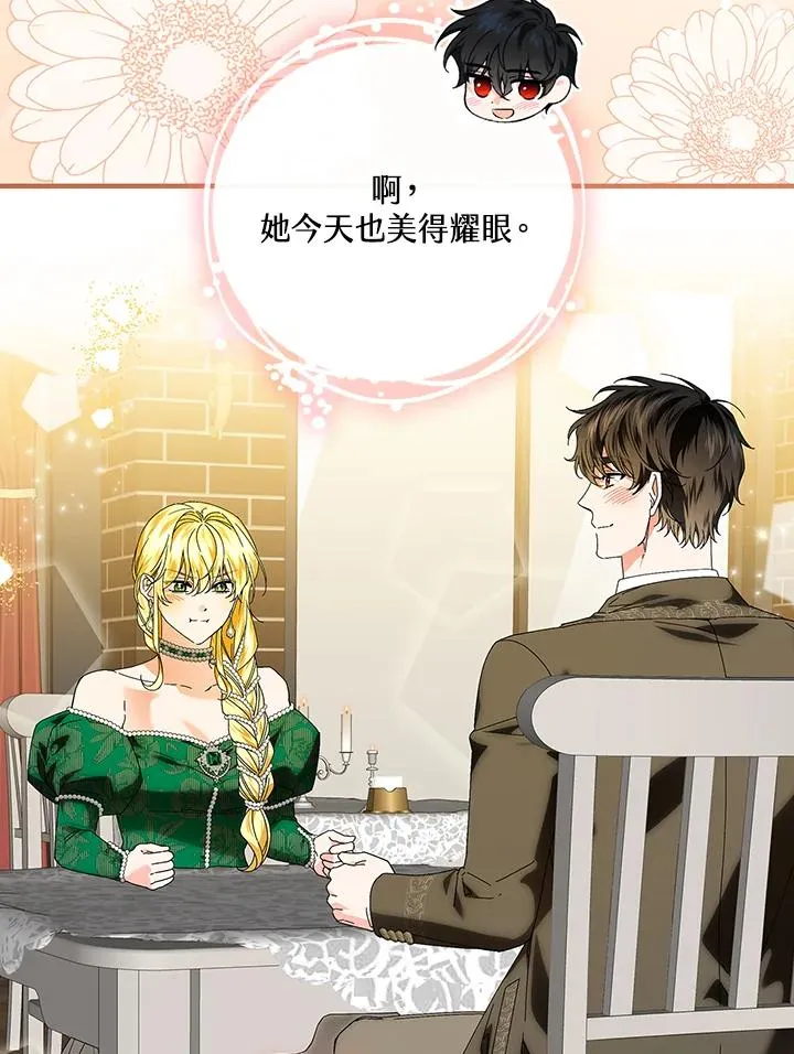 第85话32