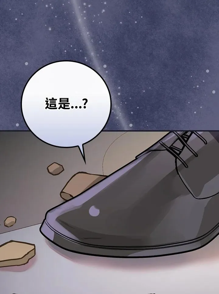 第32话119