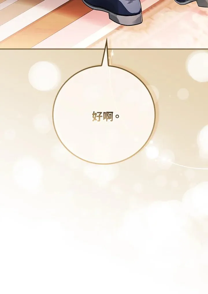 第35话138