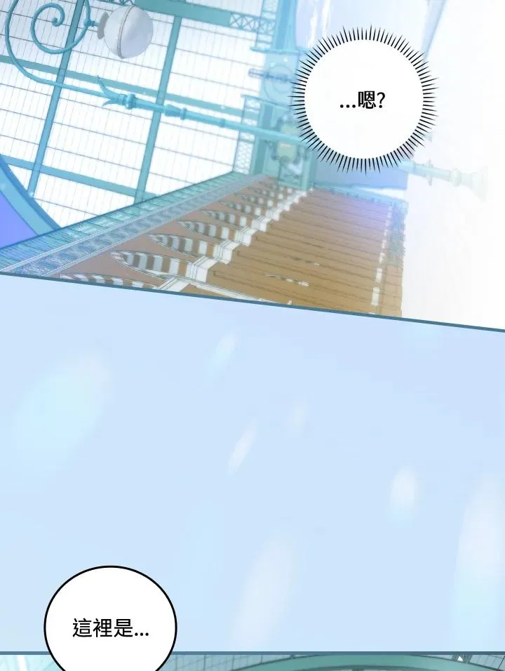第71话47