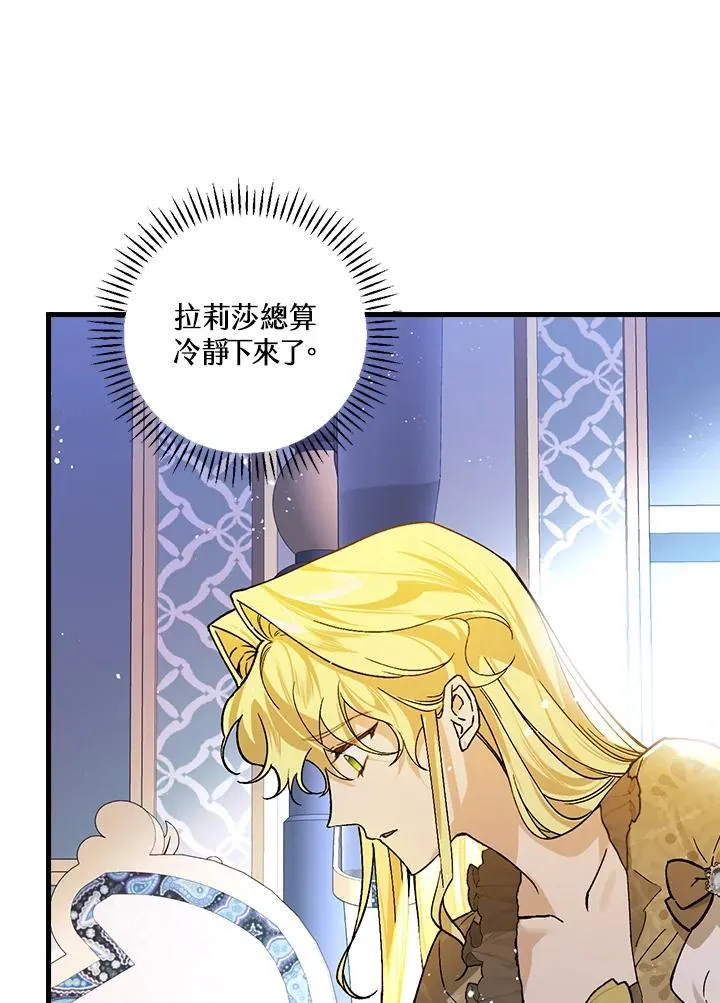 第34话26