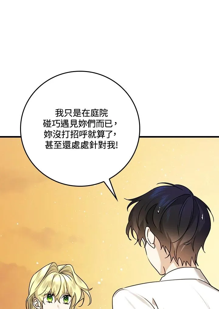 第24话42