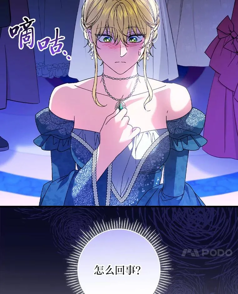 100.护妻决斗30
