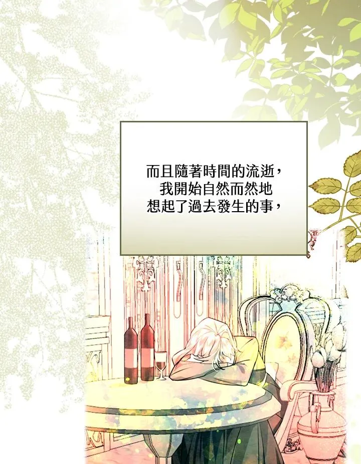 第4话42