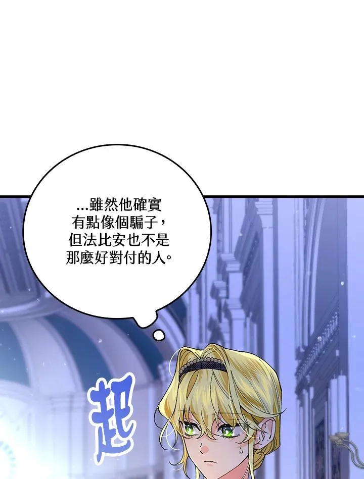 第57话25