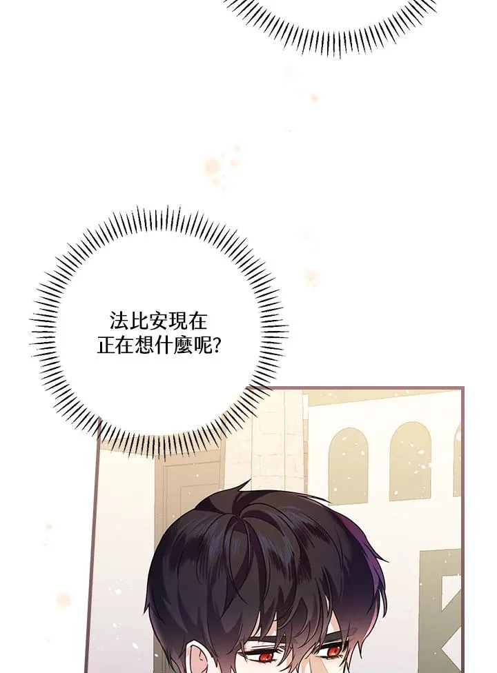 第19话43