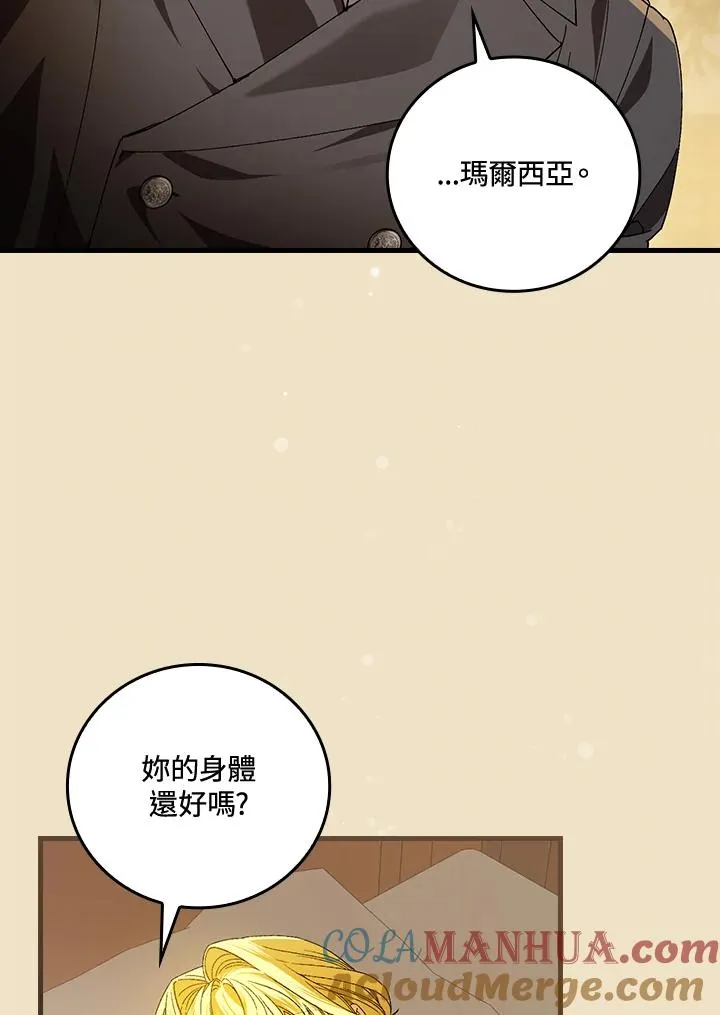 第67话36