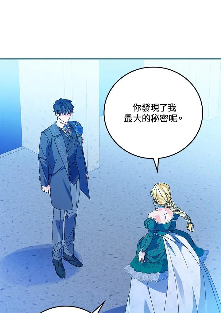第87话69